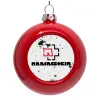 Στολίδι Χριστουγεννιάτικη μπάλα δένδρου Κόκκινη 8cm