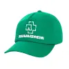 Καπέλο παιδικό Baseball, 100% Βαμβακερό Twill, Πράσινο (ΒΑΜΒΑΚΕΡΟ, ΠΑΙΔΙΚΟ, UNISEX, ONE SIZE)
