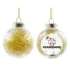 Στολίδι Χριστουγεννιάτικη μπάλα δένδρου διάφανη με χρυσό γέμισμα 8cm