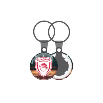 Olympiacos B.C., Μπρελόκ mini 2.5cm
