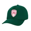 Twill Children's Cap, DARK GREEN (100% COTTON, CHILDREN, UNISEX)
