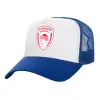 Adult Structured Trucker Hat, with Mesh, WHITE/BLUE (100% COTTON, ADULT, UNISEX, ONE SIZE)