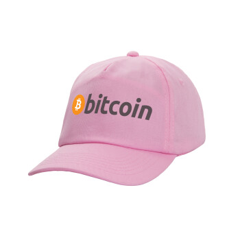Bitcoin Crypto, Καπέλο παιδικό casual μπειζμπολ, 100% Βαμβακερό Twill, ΡΟΖ (ΒΑΜΒΑΚΕΡΟ, ΠΑΙΔΙΚΟ, ONE SIZE)