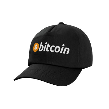 Bitcoin Crypto, Καπέλο παιδικό Baseball, 100% Βαμβακερό,  Μαύρο