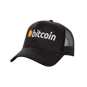 Bitcoin Crypto, Καπέλο Ενηλίκων Structured Trucker, με Δίχτυ, (παραλλαγή) Army σκούρο (100% ΒΑΜΒΑΚΕΡΟ, ΕΝΗΛΙΚΩΝ, UNISEX, ONE SIZE)