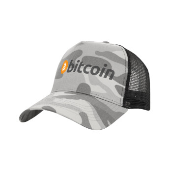 Bitcoin Crypto, Καπέλο Ενηλίκων Structured Trucker, με Δίχτυ, (παραλλαγή) Army Camo (100% ΒΑΜΒΑΚΕΡΟ, ΕΝΗΛΙΚΩΝ, UNISEX, ONE SIZE)