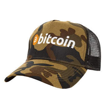 Bitcoin Crypto, Καπέλο Ενηλίκων Structured Trucker, με Δίχτυ, (παραλλαγή) Army (100% ΒΑΜΒΑΚΕΡΟ, ΕΝΗΛΙΚΩΝ, UNISEX, ONE SIZE)