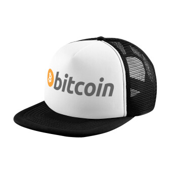Bitcoin Crypto, Καπέλο παιδικό Soft Trucker με Δίχτυ ΜΑΥΡΟ/ΛΕΥΚΟ (POLYESTER, ΠΑΙΔΙΚΟ, ONE SIZE)