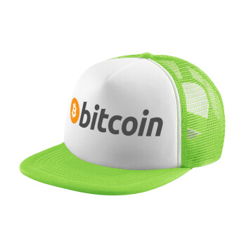 Bitcoin Crypto, Καπέλο παιδικό Soft Trucker με Δίχτυ ΠΡΑΣΙΝΟ/ΛΕΥΚΟ (POLYESTER, ΠΑΙΔΙΚΟ, ONE SIZE)