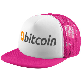 Bitcoin Crypto, Καπέλο παιδικό Soft Trucker με Δίχτυ ΡΟΖ/ΛΕΥΚΟ (POLYESTER, ΠΑΙΔΙΚΟ, ONE SIZE)