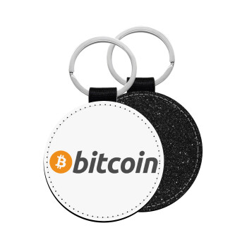Bitcoin Crypto, Μπρελόκ Δερματίνη, στρογγυλό ΜΑΥΡΟ (5cm)