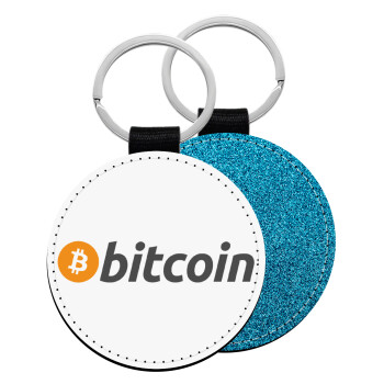 Bitcoin Crypto, Μπρελόκ Δερματίνη, στρογγυλό ΜΠΛΕ (5cm)