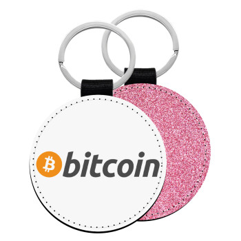 Bitcoin Crypto, Μπρελόκ Δερματίνη, στρογγυλό ΡΟΖ (5cm)