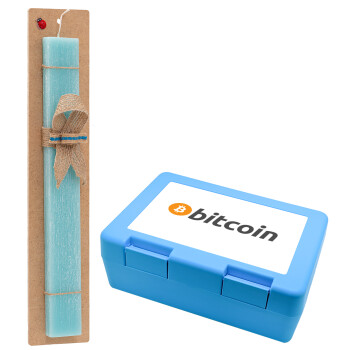 Bitcoin Crypto, Πασχαλινό Σετ, παιδικό δοχείο κολατσιού ΓΑΛΑΖΙΟ & πασχαλινή λαμπάδα αρωματική πλακέ (30cm) (ΤΙΡΚΟΥΑΖ)