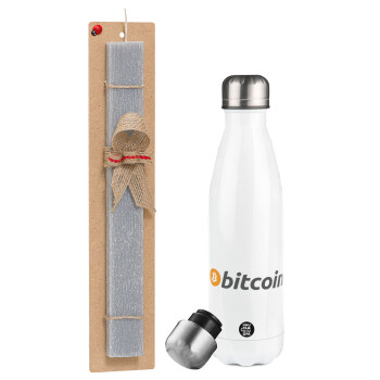 Bitcoin Crypto, Πασχαλινή λαμπάδα, μεταλλικό παγούρι θερμός λευκός (500ml) & λαμπάδα αρωματική πλακέ (30cm) (ΓΚΡΙ)