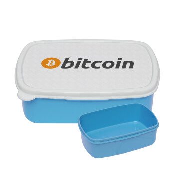 Bitcoin Crypto, ΜΠΛΕ παιδικό δοχείο φαγητού (lunchbox) πλαστικό (BPA-FREE) Lunch Βox M18 x Π13 x Υ6cm