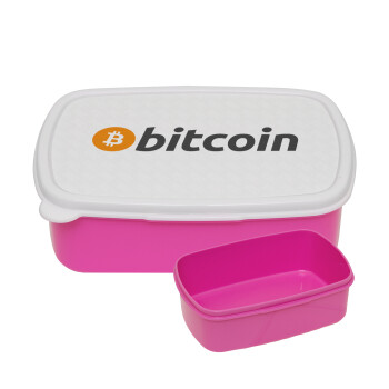Bitcoin Crypto, ΡΟΖ παιδικό δοχείο φαγητού (lunchbox) πλαστικό (BPA-FREE) Lunch Βox M18 x Π13 x Υ6cm