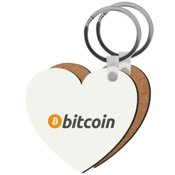 Bitcoin Crypto, Μπρελόκ Ξύλινο καρδιά MDF