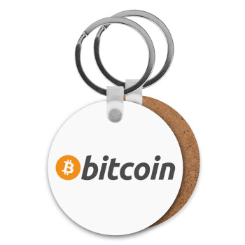 Bitcoin Crypto, Μπρελόκ Ξύλινο στρογγυλό MDF Φ5cm