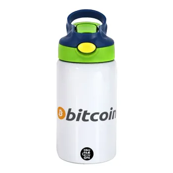 Bitcoin Crypto, Παιδικό παγούρι θερμό, ανοξείδωτο, με καλαμάκι ασφαλείας, πράσινο/μπλε (350ml)