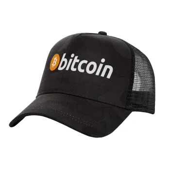Bitcoin Crypto, Καπέλο Ενηλίκων Structured Trucker, με Δίχτυ, (παραλλαγή) Army σκούρο (100% ΒΑΜΒΑΚΕΡΟ, ΕΝΗΛΙΚΩΝ, UNISEX, ONE SIZE)
