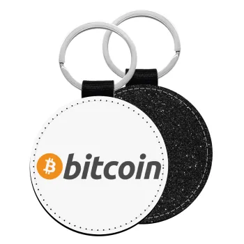 Bitcoin Crypto, Μπρελόκ Δερματίνη, στρογγυλό ΜΑΥΡΟ (5cm)