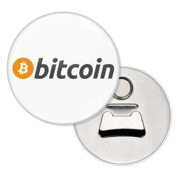 Bitcoin Crypto, Μαγνητάκι και ανοιχτήρι μπύρας στρογγυλό διάστασης 5,9cm