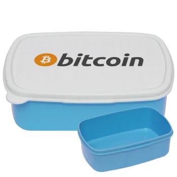 Bitcoin Crypto, ΜΠΛΕ παιδικό δοχείο φαγητού (lunchbox) πλαστικό (BPA-FREE) Lunch Βox M18 x Π13 x Υ6cm