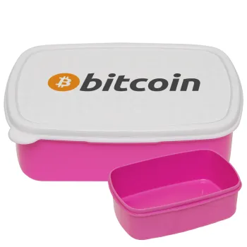 Bitcoin Crypto, ΡΟΖ παιδικό δοχείο φαγητού (lunchbox) πλαστικό (BPA-FREE) Lunch Βox M18 x Π13 x Υ6cm