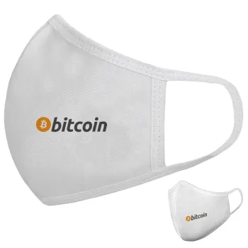Bitcoin Crypto, Μάσκα υφασμάτινη υψηλής άνεσης παιδική (Δώρο πλαστική θήκη)