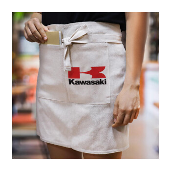 Kawasaki, Ποδιά Μέσης με διπλή τσέπη Barista/Bartender, Beige