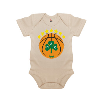 ΠΑΟ BC, Βρεφικό φορμάκι μωρού, 0-18 μηνών, Natural (Εκρού), 100% Organic Cotton, κοντομάνικο