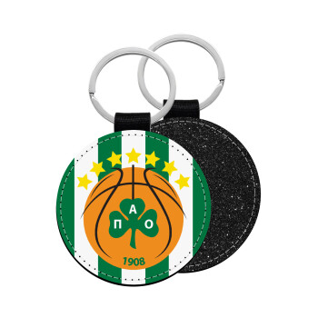 PAO BC, Μπρελόκ Δερματίνη, στρογγυλό ΜΑΥΡΟ (5cm)