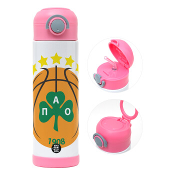 PAO BC, Children's hot water bottle, stainless steel, with safety straw, PINK (500ml)