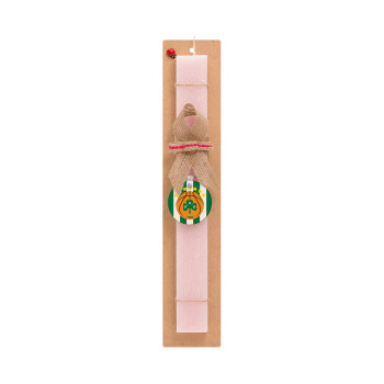 PAO BC, Πασχαλινό Σετ, ξύλινο μπρελόκ & πασχαλινή λαμπάδα αρωματική πλακέ (30cm) (ΡΟΖ)