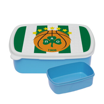 ΠΑΟ BC, ΜΠΛΕ παιδικό δοχείο φαγητού (lunchbox) πλαστικό (BPA-FREE) Lunch Βox M18 x Π13 x Υ6cm