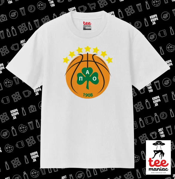ΠΑΟ BC — ΛΕΥΚΟ Κλασικό T-Shirt, διπλής ραφής, χωρίς πλευρικές ραφές από 100% βαμβάκι. Vegan & OEKO-TEX πιστοποιημένο.