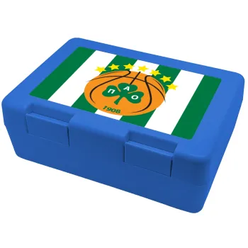 ΠΑΟ BC, Παιδικό δοχείο κολατσιού ΜΠΛΕ 185x128x65mm (BPA free πλαστικό)