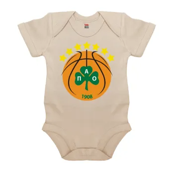 ΠΑΟ BC, Βρεφικό φορμάκι μωρού, 0-18 μηνών, Natural (Εκρού), 100% Organic Cotton, κοντομάνικο