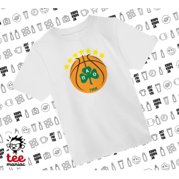 ΠΑΟ BC, Άνετο παιδικό T-Shirt ΛΕΥΚΟ από 100% βαμβάκι, για κάθε μέρα. Vegan & OEKO-TEX πιστοποιημένο.