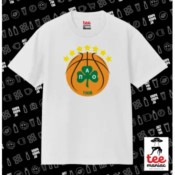 ΠΑΟ BC, Κλασικό T-Shirt, διπλής ραφής, χωρίς πλευρικές ραφές ΛΕΥΚΟ από 100% βαμβάκι. Vegan & OEKO-TEX πιστοποιημένο.