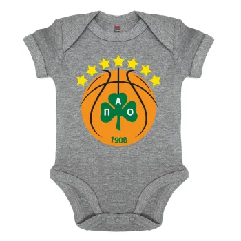 ΠΑΟ BC, Βρεφικό φορμάκι μωρού, 0-18 μηνών, ΓΚΡΙ ΜΕΛΑΝΖΕ, 100% Organic Cotton, κοντομάνικο