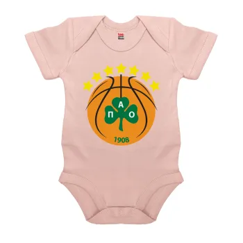 PAO BC, Βρεφικό φορμάκι μωρού, 0-18 μηνών, ΡΟΖ POWDER, 100% Organic Cotton, κοντομάνικο