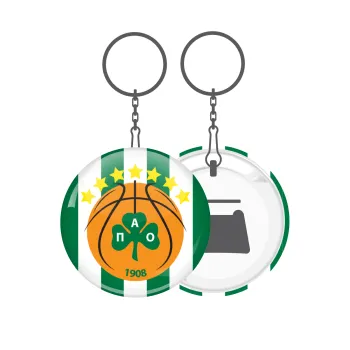 ΠΑΟ BC, Μπρελόκ μεταλλικό 5cm με ανοιχτήρι