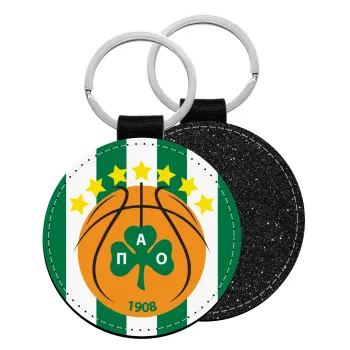 PAO BC, Μπρελόκ Δερματίνη, στρογγυλό ΜΑΥΡΟ (5cm)