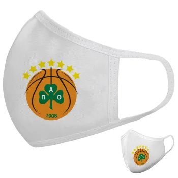 ΠΑΟ BC, Μάσκα υφασμάτινη υψηλής άνεσης παιδική (Δώρο πλαστική θήκη)