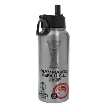 Ολυμπιακός νικητής UEFA Europa Conference League Champion 2023/24, Μεταλλικό παγούρι θερμός Silver με καλαμάκι και χερούλι (Stainless steel), διπλού τοιχώματος, 950ml