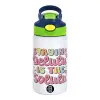 Παιδικό παγούρι θερμό, ανοξείδωτο, με καλαμάκι ασφαλείας, πράσινο/μπλε (350ml)