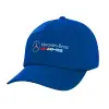 Twill Children's Cap, ROYAL BLUE (100% COTTON, CHILDREN, UNISEX)