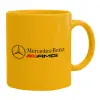 Ceramic coffee mug yellow, 330ml